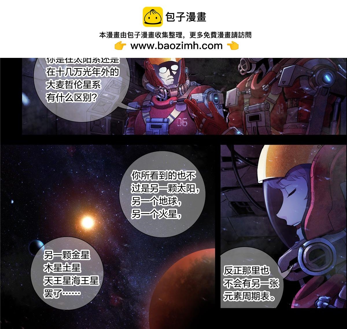 解谜篇15 Another