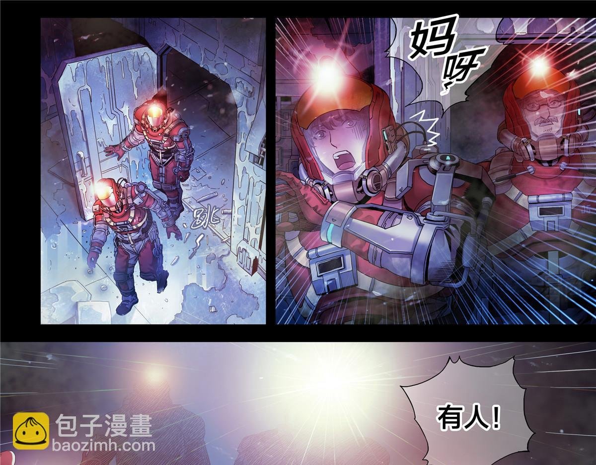 解谜篇15 Another