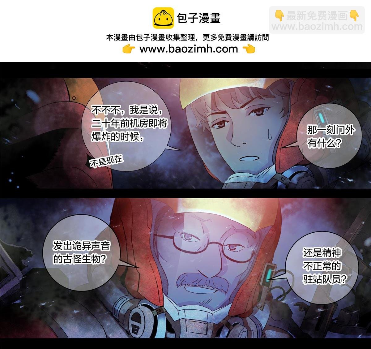 解谜篇17 至关重要的问题
