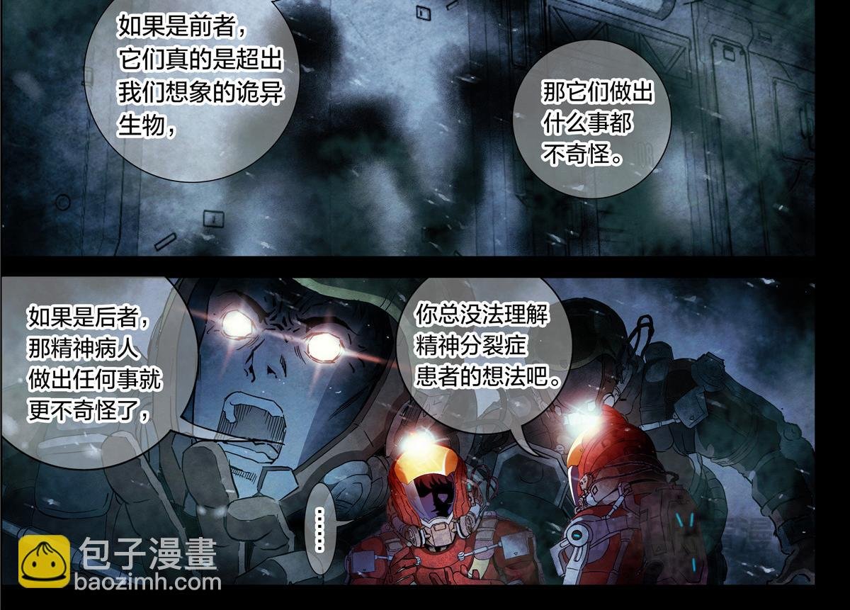 解谜篇17 至关重要的问题