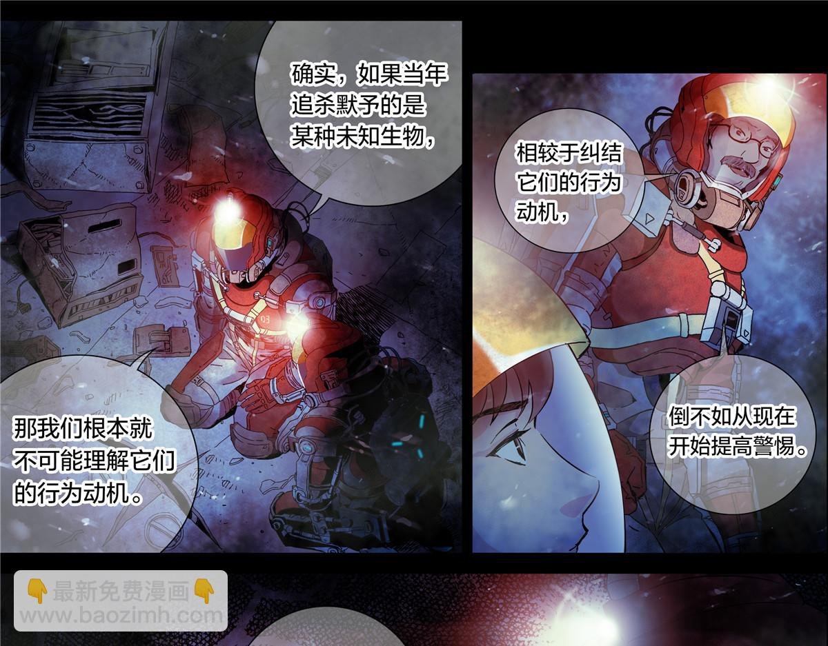 解谜篇17 至关重要的问题