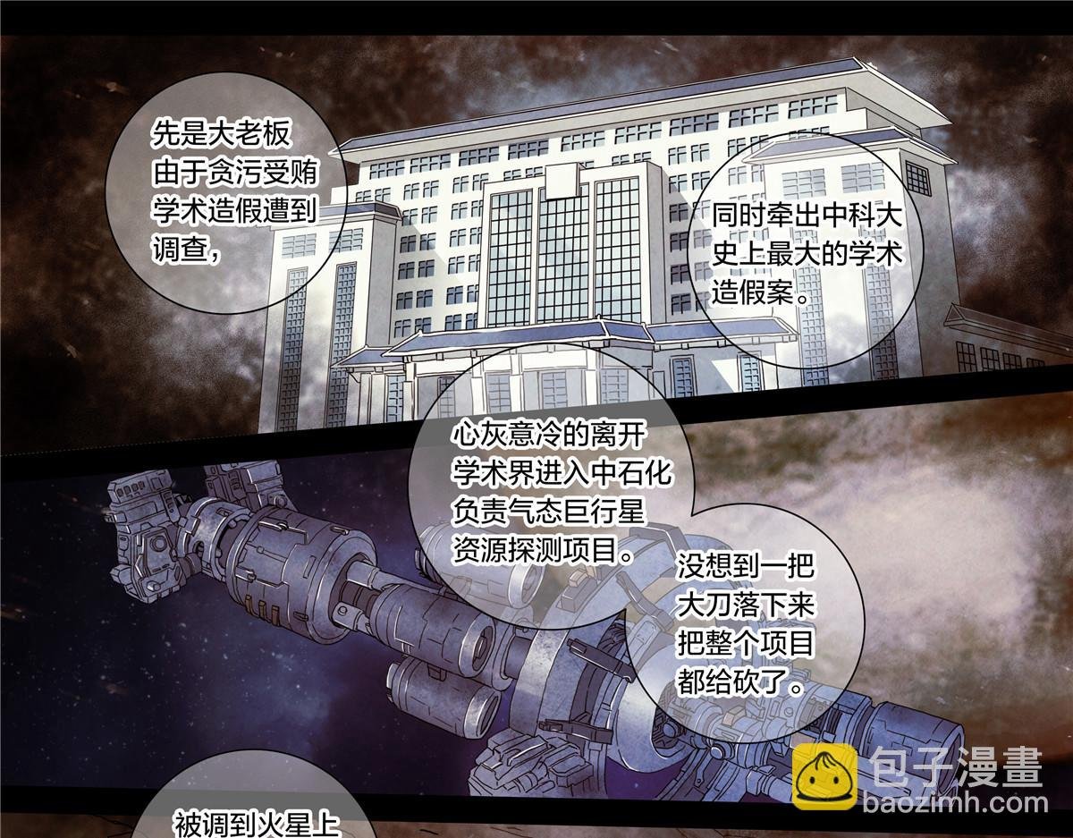 解谜篇17 至关重要的问题