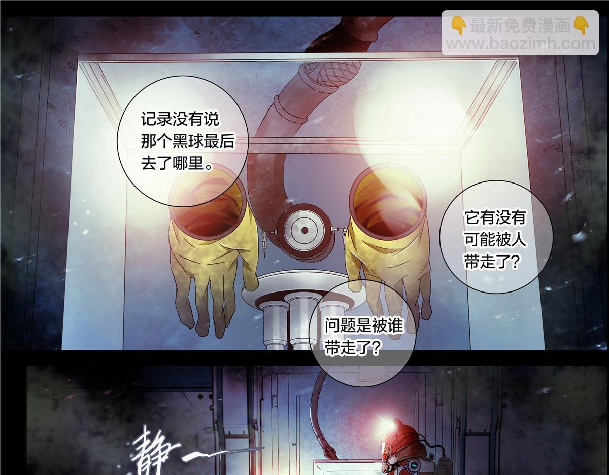 解谜篇17 至关重要的问题