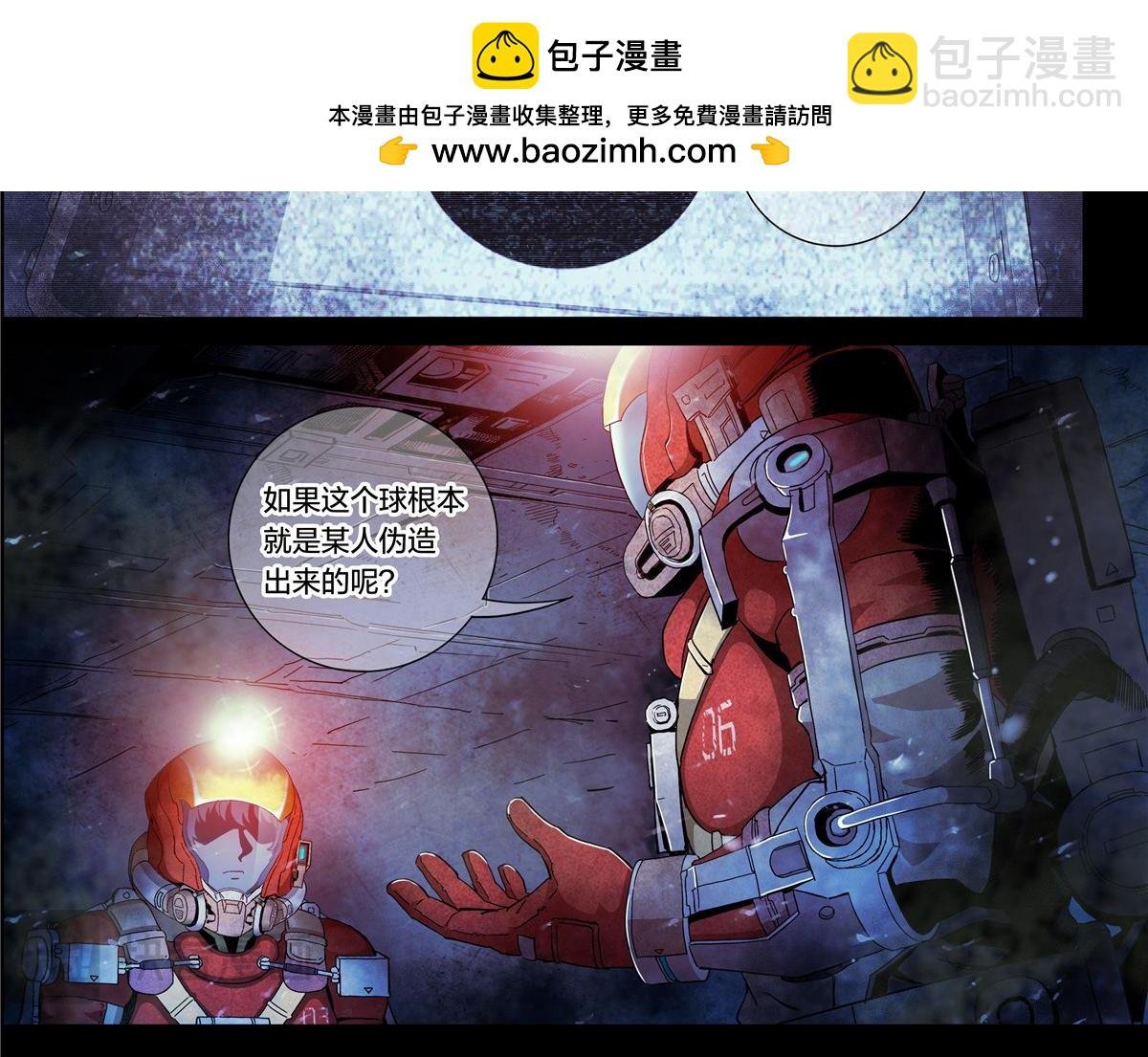 解谜篇17 至关重要的问题