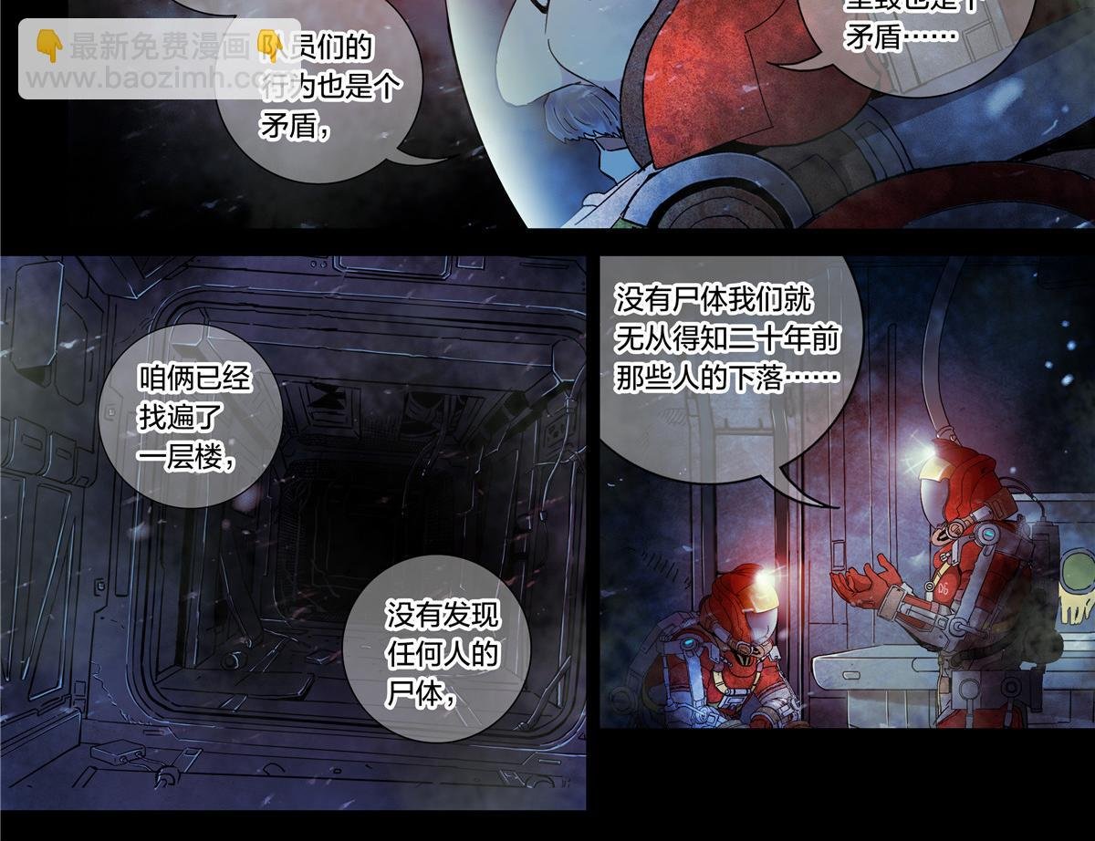 解谜篇17 至关重要的问题
