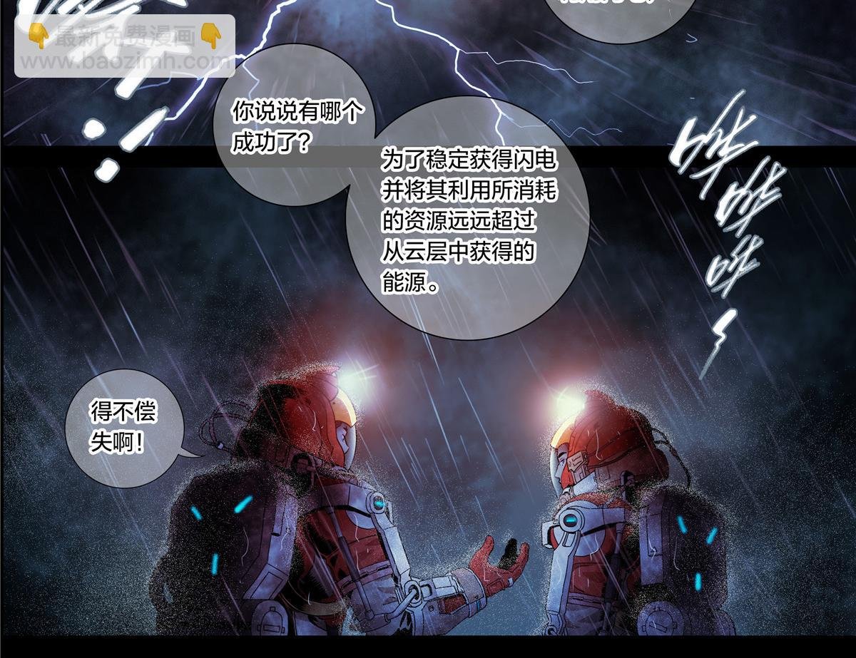 解密篇19