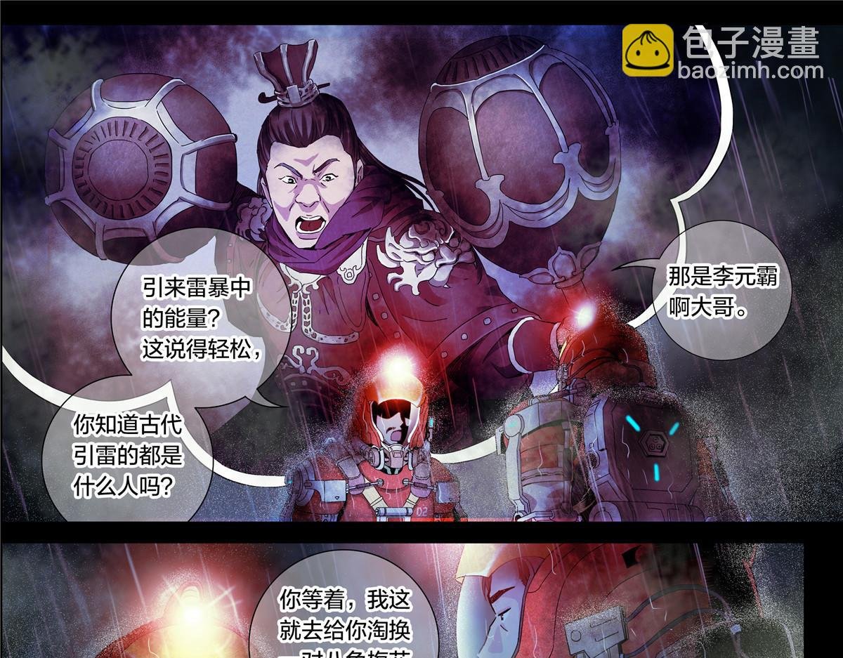 解密篇19
