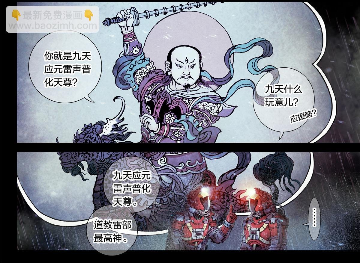 解密篇19