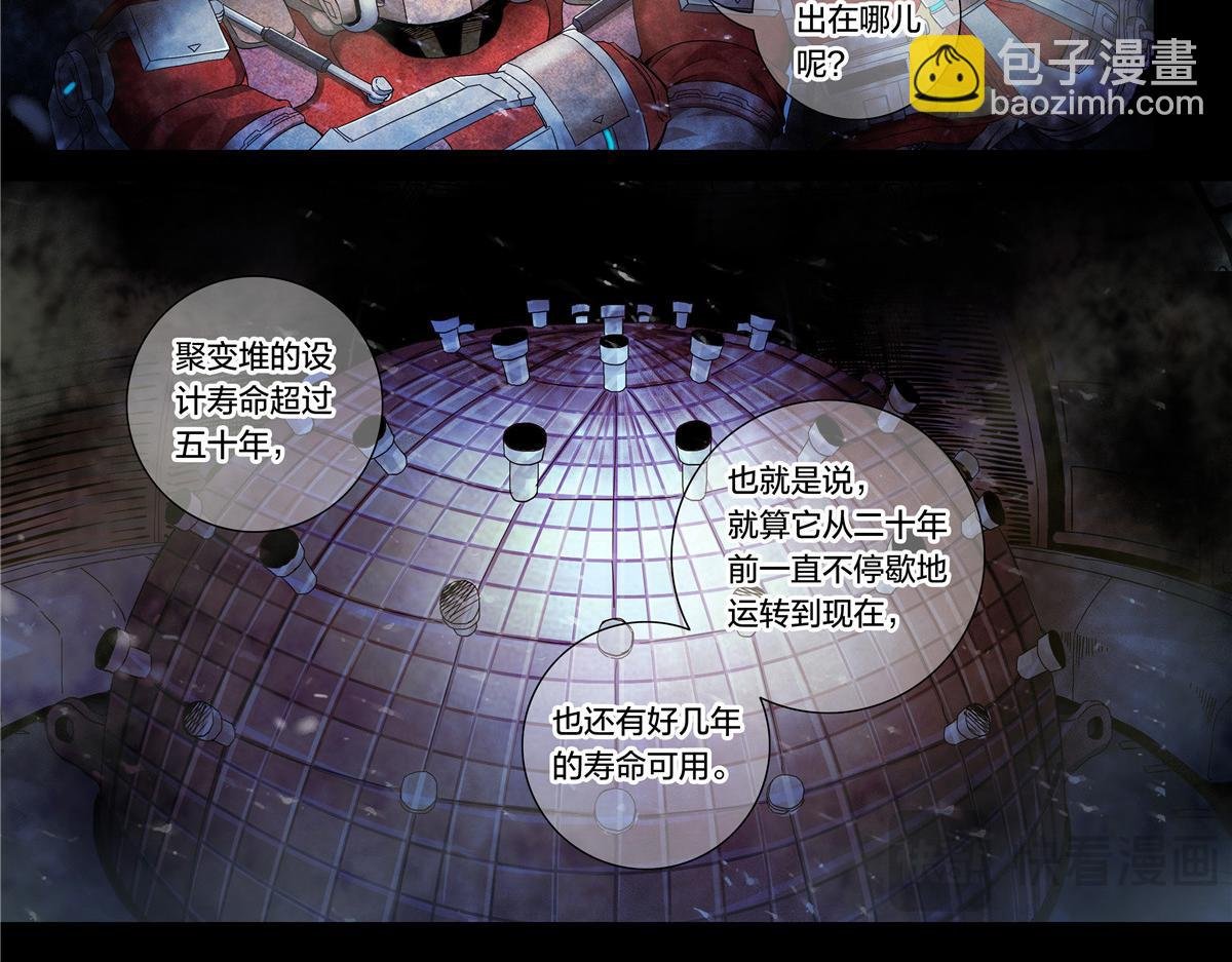 解密篇19 我有一计