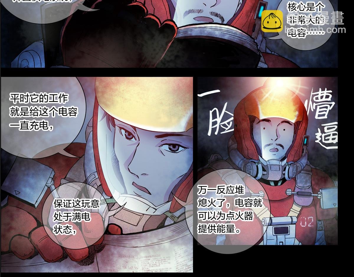 解密篇19 我有一计