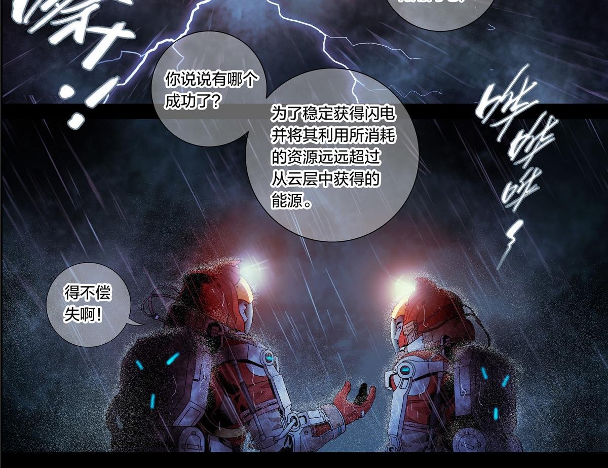 解密篇19 我有一计