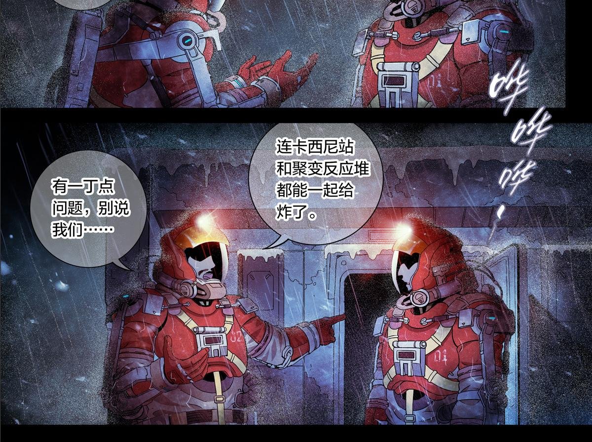 解密篇19 我有一计