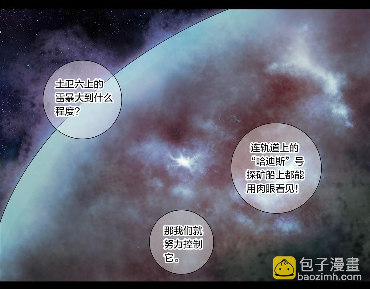 解密篇19 我有一计