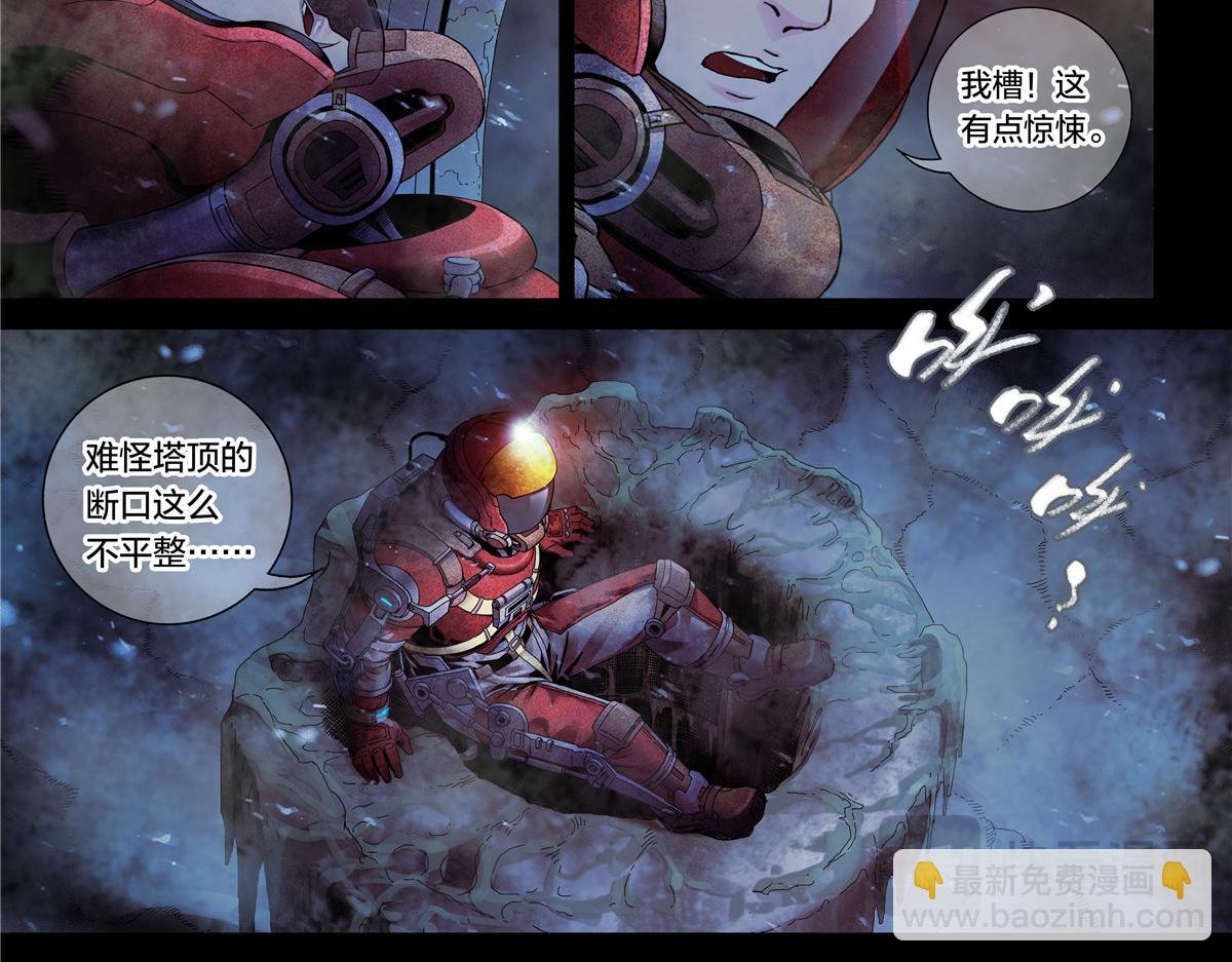 解密篇21 统统拆了