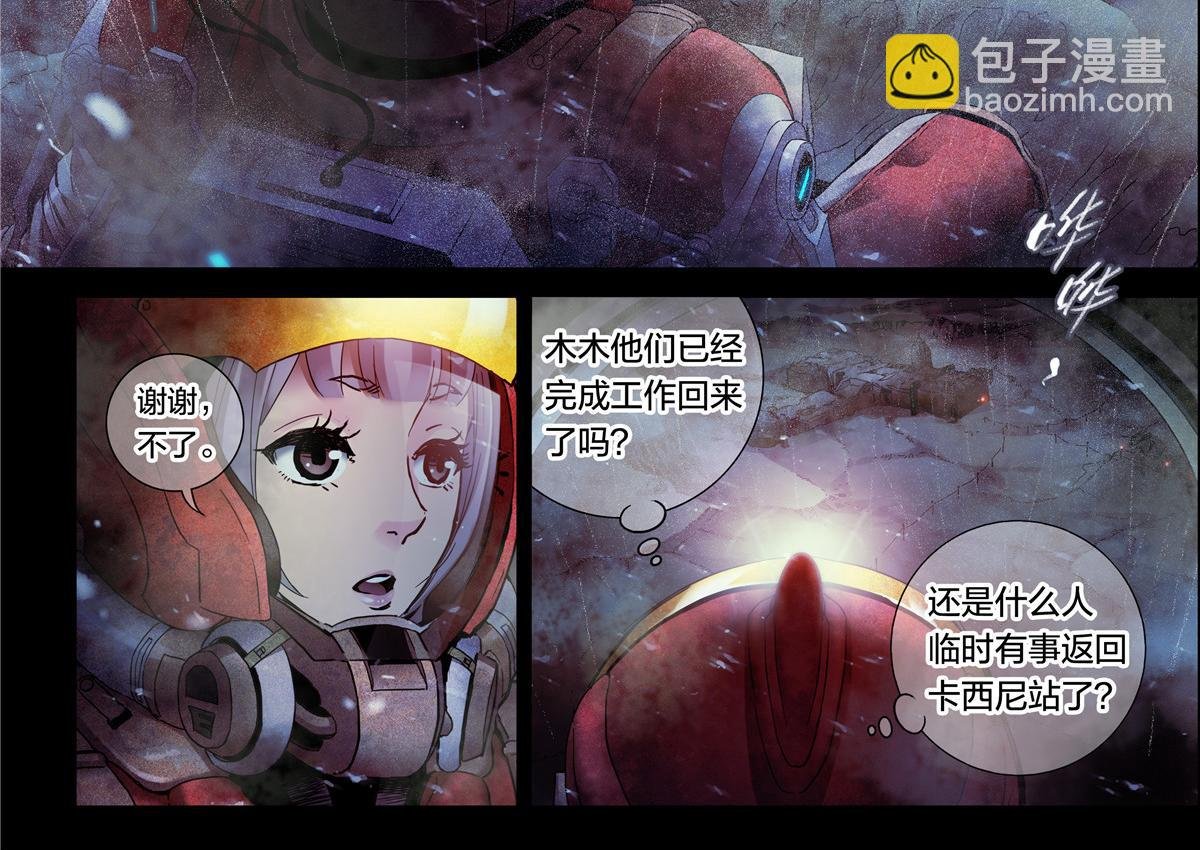 解密篇21 统统拆了