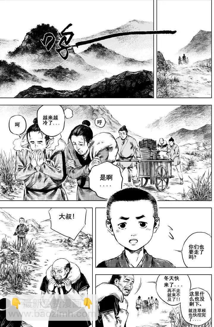 第01回