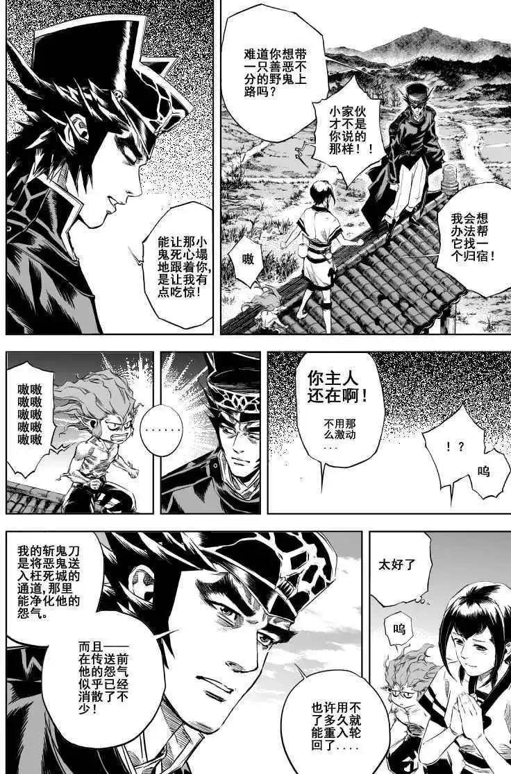 第10回