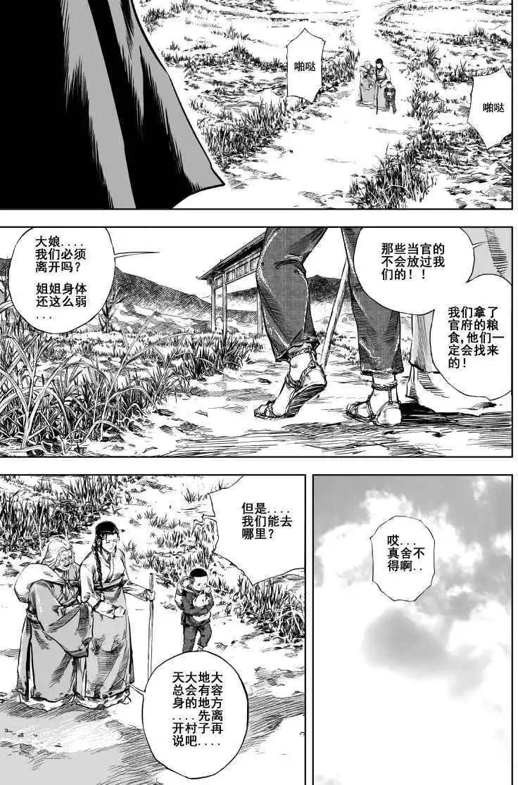 第10回