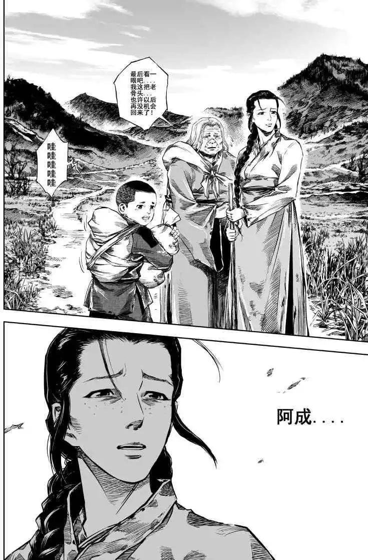 第10回
