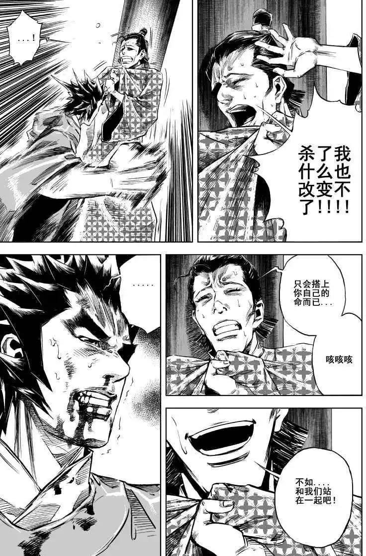 第10回