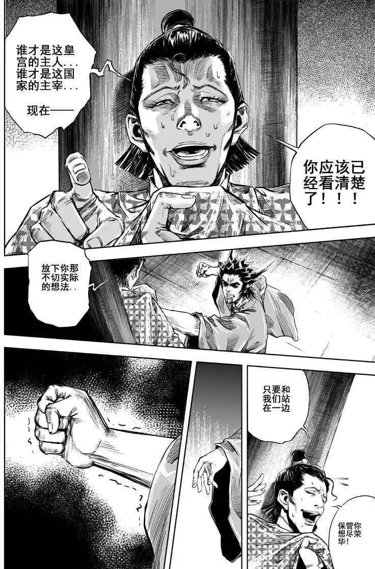 第10回