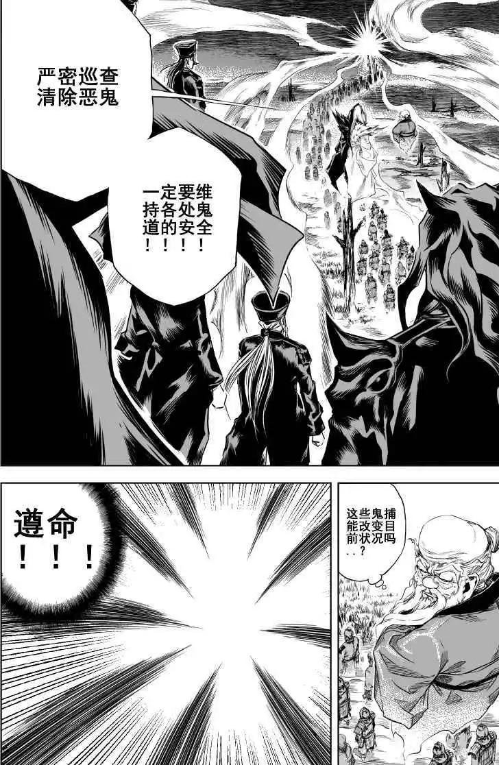 第11回
