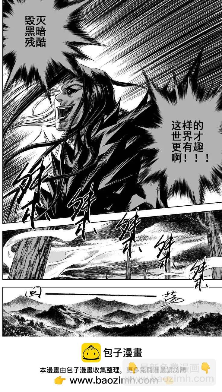 第11回