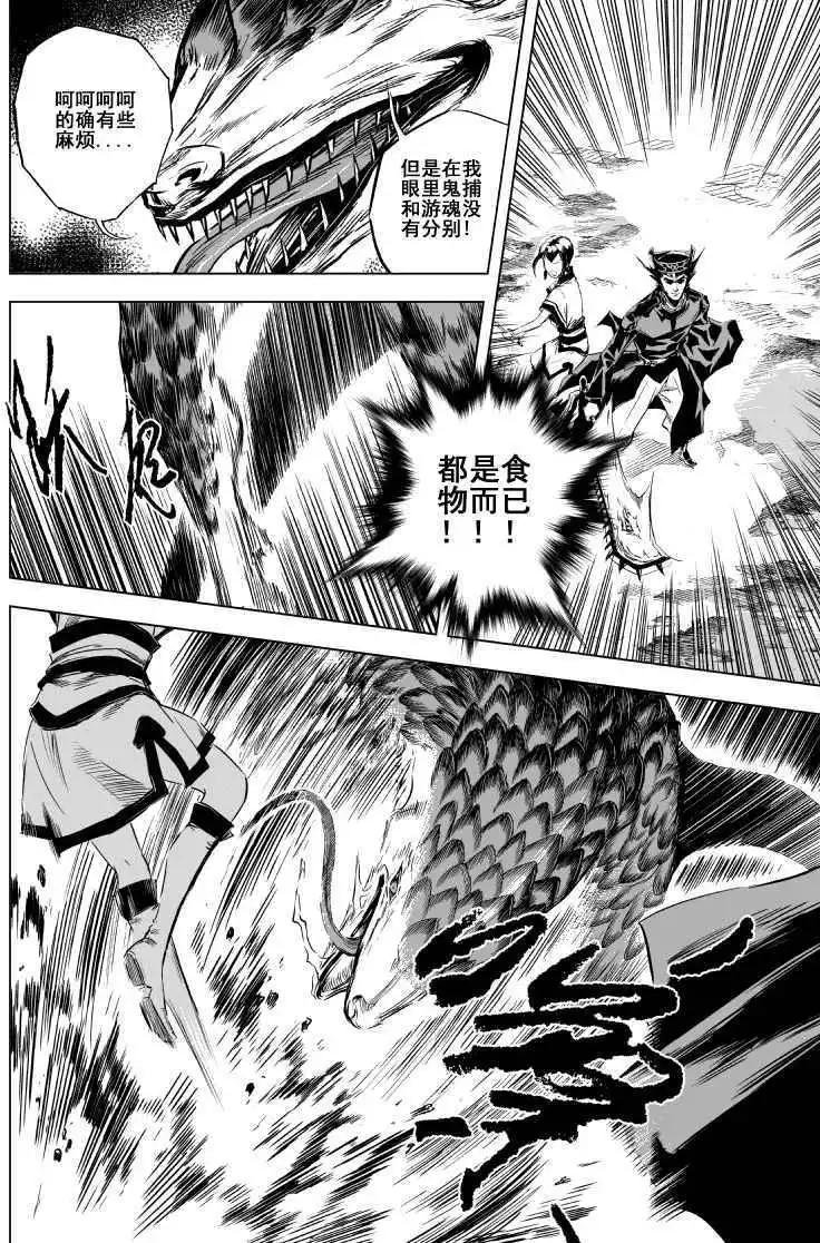 第12回