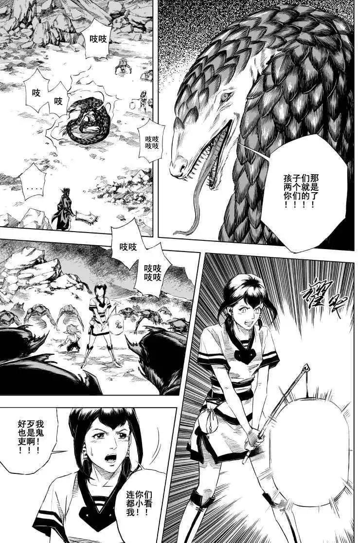 第12回