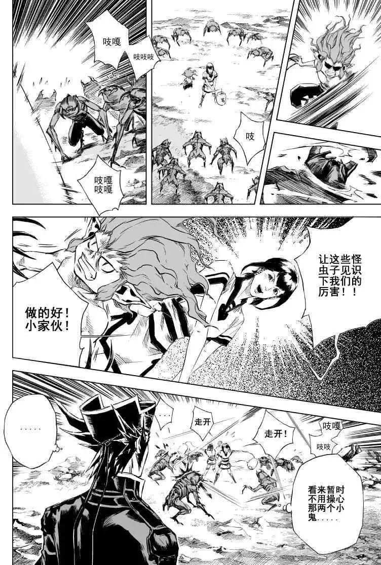 第12回