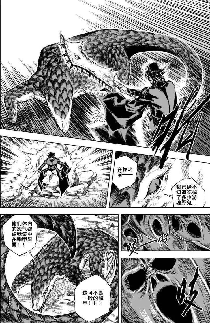 第12回