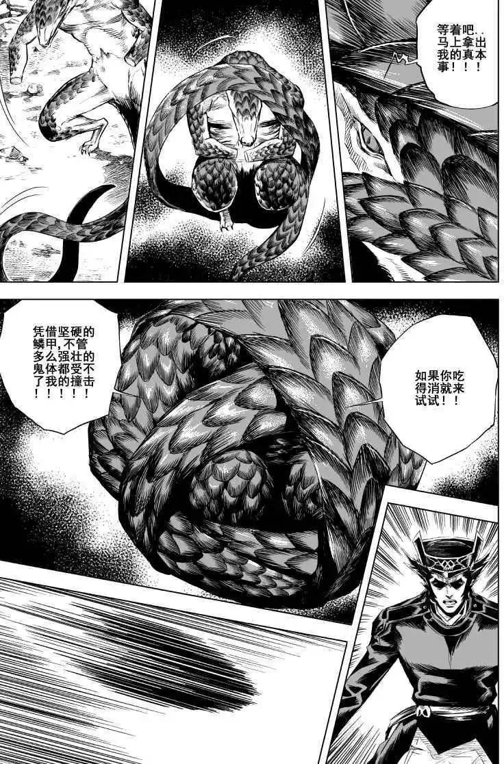 第12回
