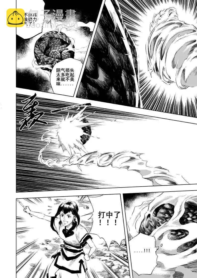 第13回
