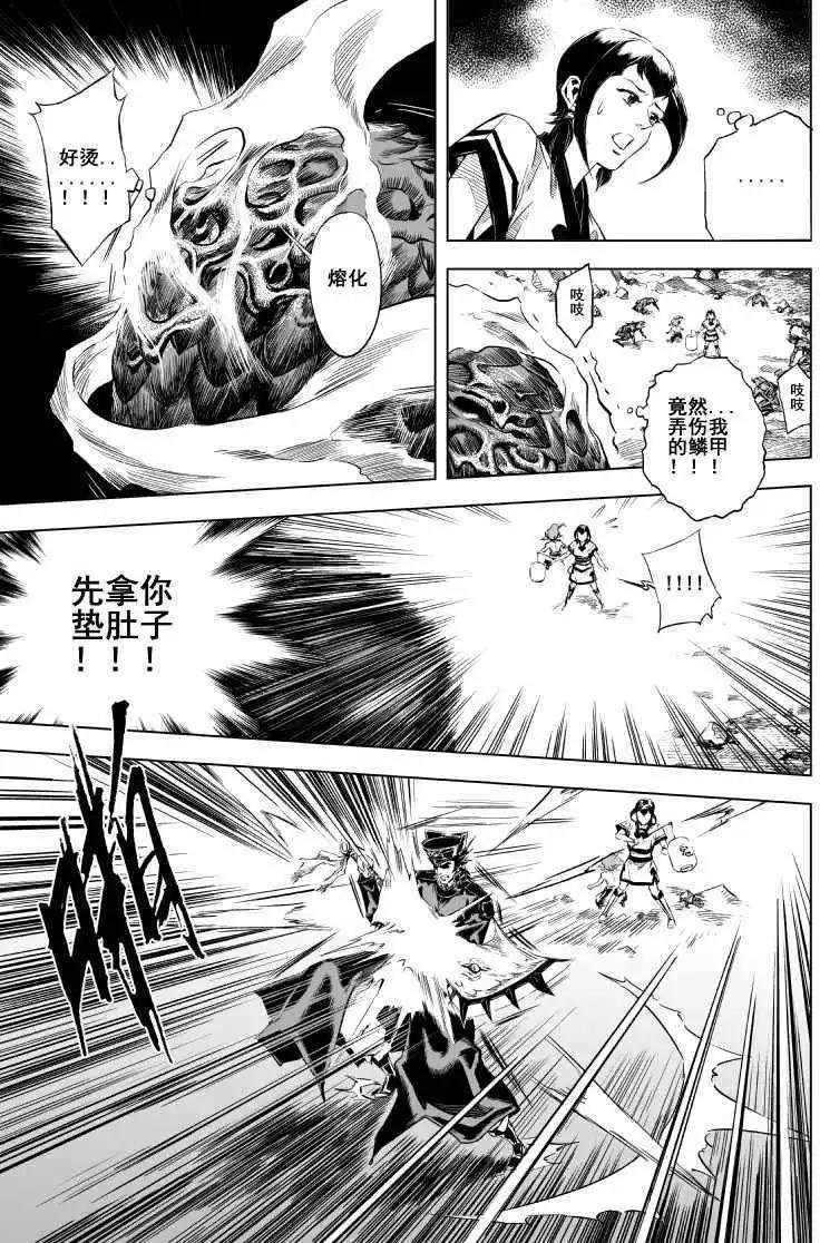 第13回