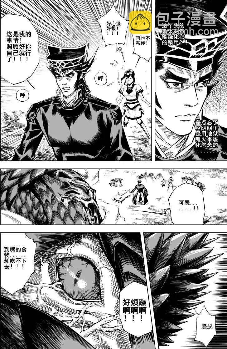 第13回