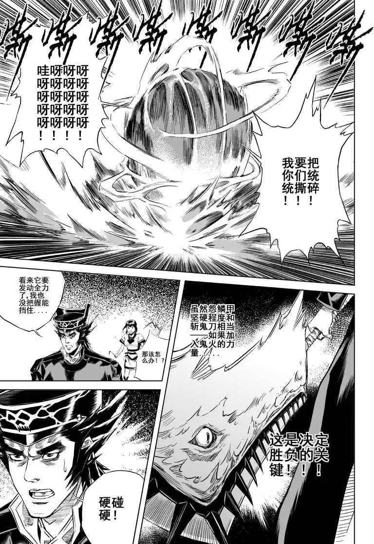 第13回