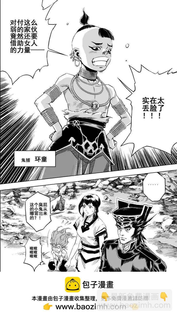 第13回