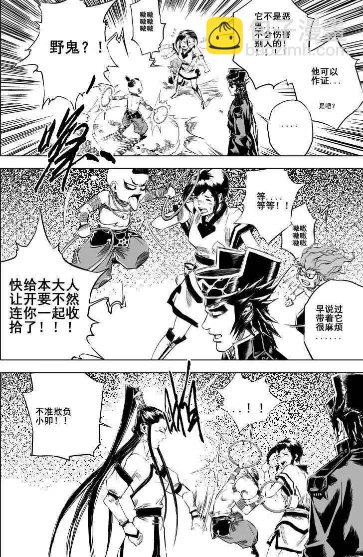 第14回