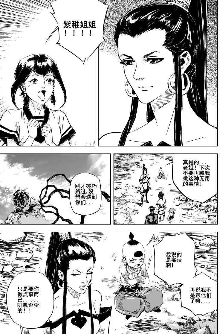 第14回