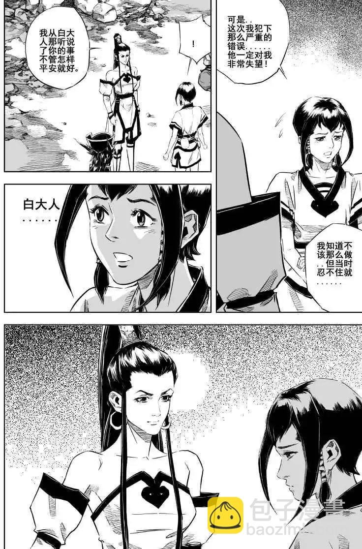 第14回