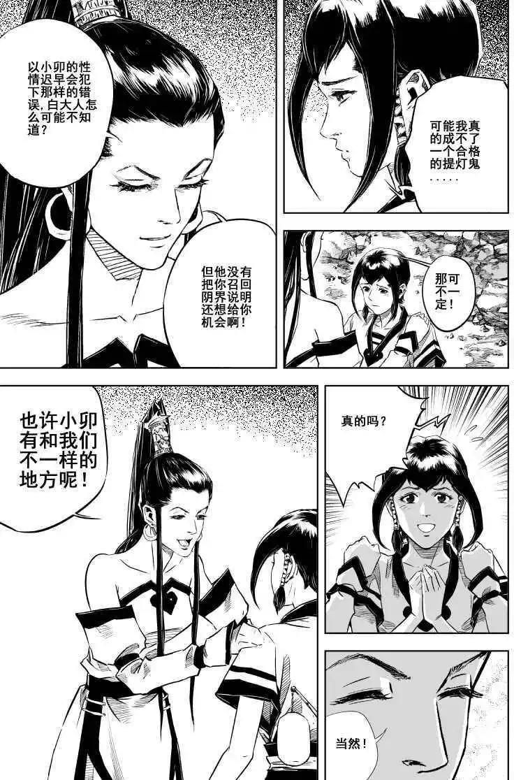 第14回