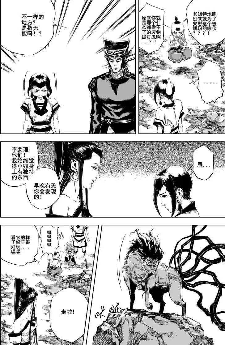 第14回