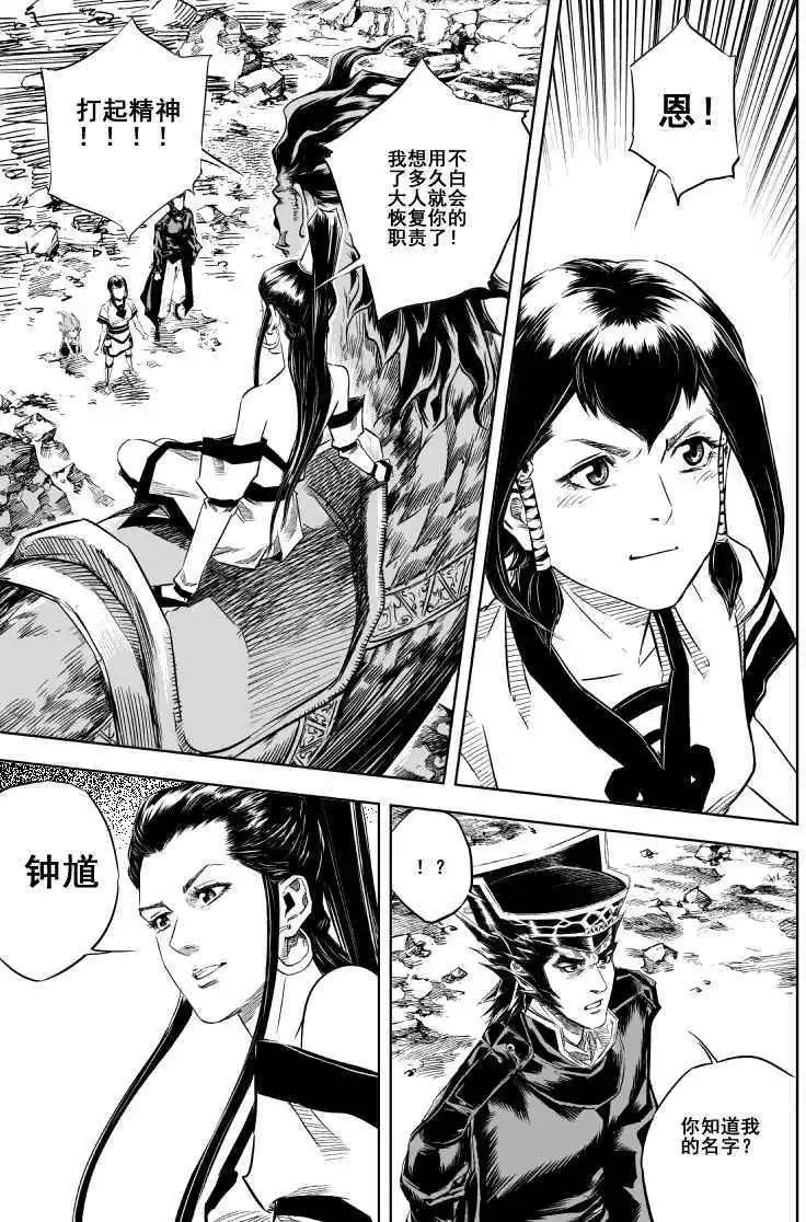 第14回
