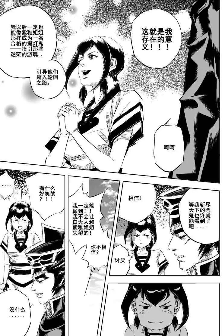 第14回