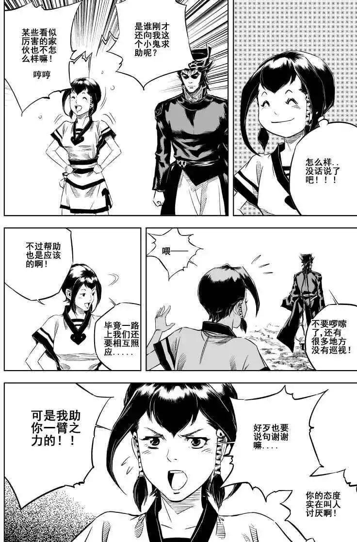 第14回