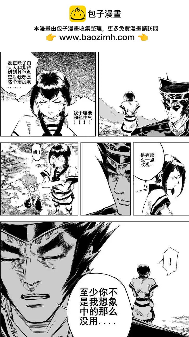 第14回