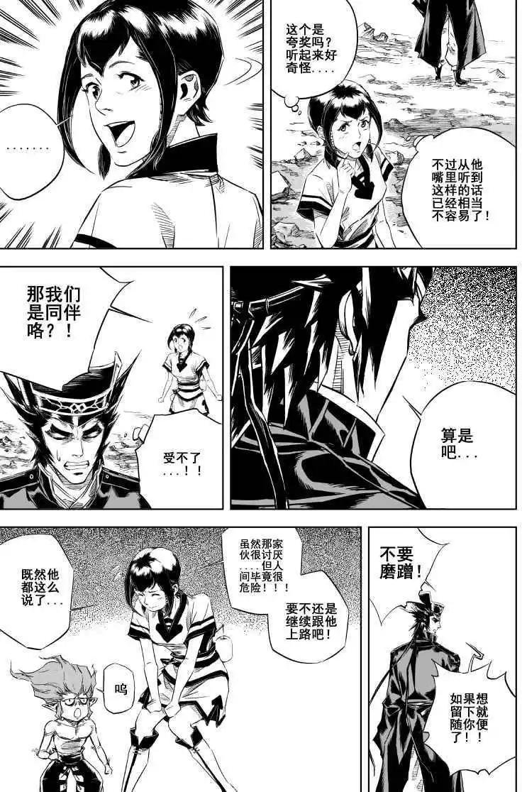 第14回