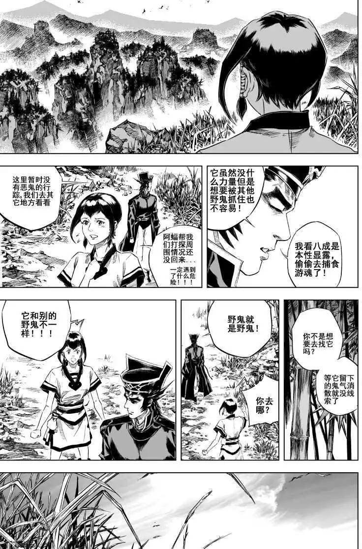 第15回