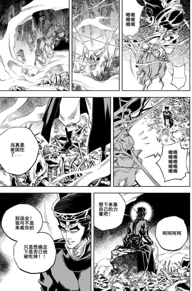 第15回