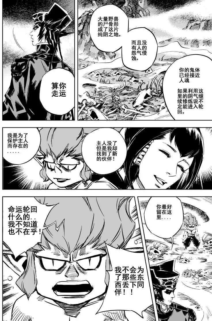 第16回